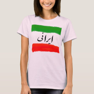 Iranisches T-Shirt