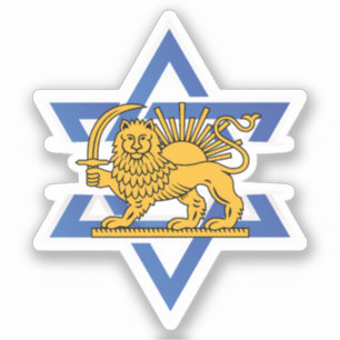 Irans Haltung gegenüber Israel Aufkleber