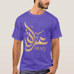 IRAQ CALLIGRAPHY FREE HAND T-Shirt<br><div class="desc">IRAQ CALLIGRAPHY FREE HAND .Karo aus unserer Kalligraphie zu Shirt Auswahl für die besten in einzigartigen oder maßgeschneiderten,  handgefertigten Stücke aus unseren Bekleidungsläden.</div>