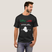 Iraqi my heart beat Baghdad T-Shirt (Vorne ganz)