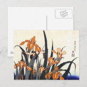 Ire, Katsushika Hokusai Postkarte (Vorne/Hinten)