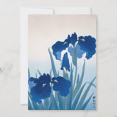 Iren von Ohara Koson Dankeskarte (Vorderseite)