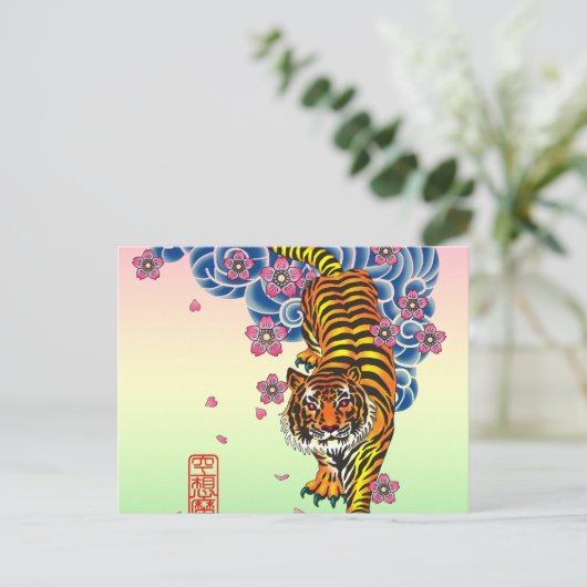 Irezumitora Postkarte (Stehend Vorderseite)