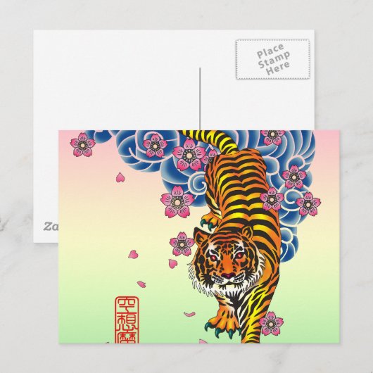 Irezumitora Postkarte (Vorne/Hinten)