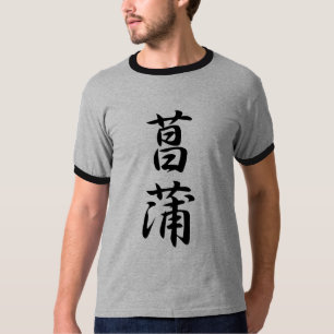 Iris - Ayame T-Shirt