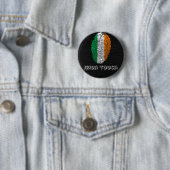 Irische Touchfingerabdruckflagge Button (Beispiel)