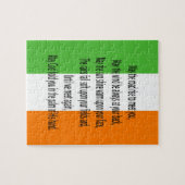 Irish Bessing Puzzle (Horizontal)