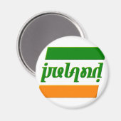 'Irland' Ambigram Magnet (Vorderseite/Rückseite)