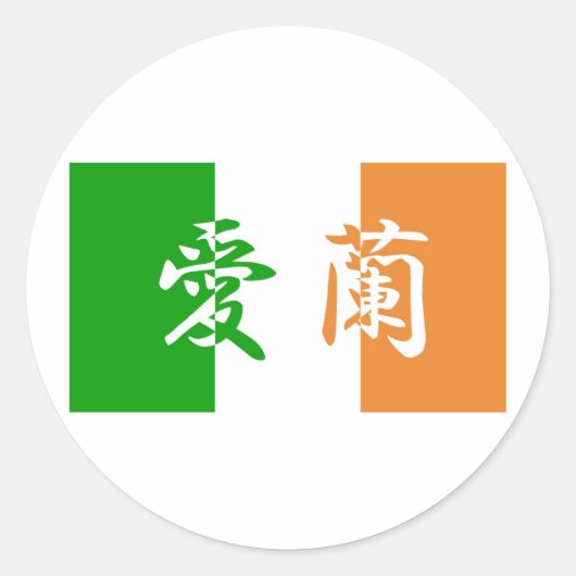 Irland Kanji-Aufkleber Runder Aufkleber (Vorderseite)