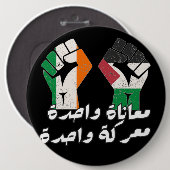 Irland Palästina Solidarität Fäuste Arabischer Tex Button (Vorne & Hinten)