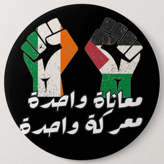 Irland Palästina Solidarität Fäuste Arabischer Tex Button (Vorderseite)