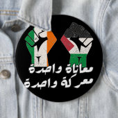 Irland Palästina Solidarität Fäuste Arabischer Tex Button (Beispiel)