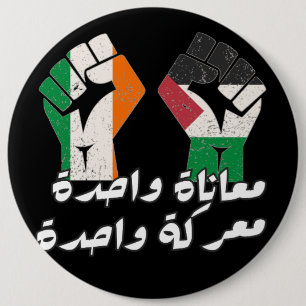 Irland Palästina Solidarität Fäuste Arabischer Tex Button