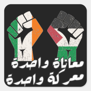 Irland Palästina Solidarität Fist Arabischer Text  Quadratischer Aufkleber