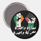Irland Palästina Solidarność Fist arabischer Text Magnet (Vorderseite/Rückseite)