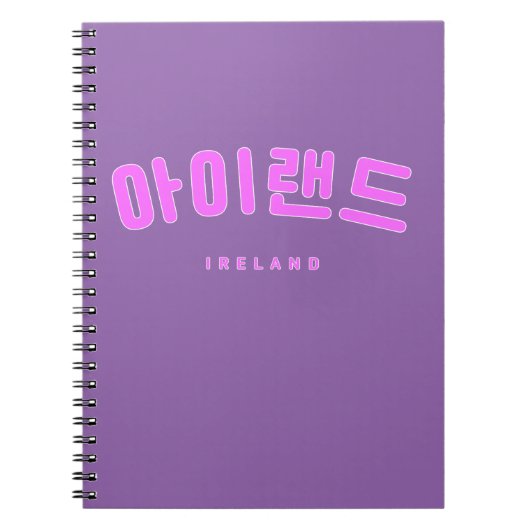 Irland Pink in der koreanischen Hangul Notizblock (Vorderseite)