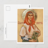 Irlands Orthodoxe Christliches Icon Postkarte (Vorne/Hinten)