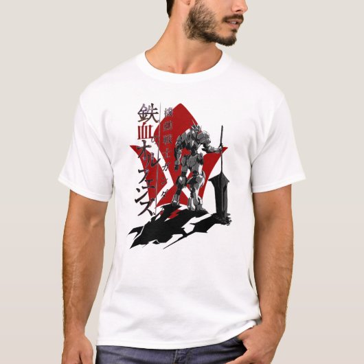 Iron Blooded Orphans Logo T-Shirt (Vorderseite)