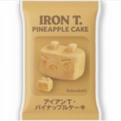 Iron T. Pineapple Cake: Taiwan Snack Toy Box Aufkleber (Vorderseite)