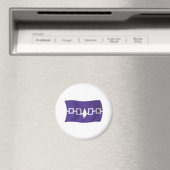 Iroquois Confederation Flag Magnet (In Situ (Geschirrspüler))
