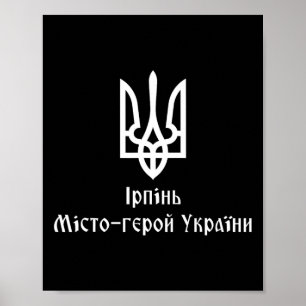 Irpin Held Stadt der Ukraine Tryzub Ukrainische Tr Poster