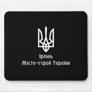 Irpin Held Stadt der Ukraine Tryzub Ukrainischer D Mousepad