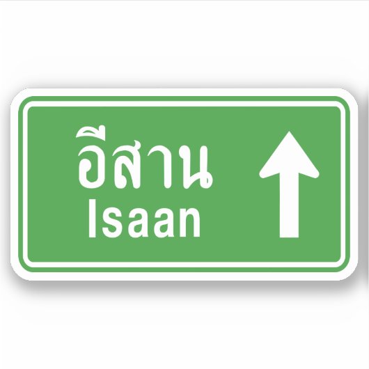 Isaan Ahead ⚠ Thai Highway ⚠ Aufkleber (Vorderseite)