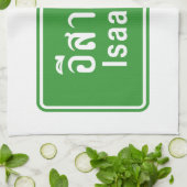 Isaan Ahead ⚠ Thai Highway ⚠ Geschirrtuch (Gefaltet)