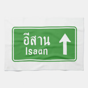 Isaan Ahead ⚠ Thai Highway ⚠ Geschirrtuch