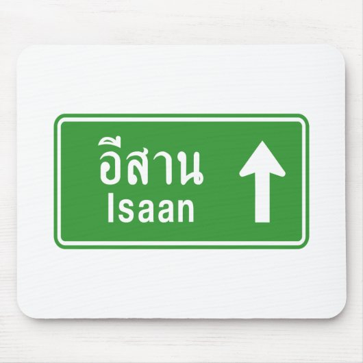 Isaan Ahead ⚠ Thai Highway ⚠ Mousepad (Vorne)