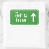 Isaan Ahead ⚠ Thai Highway ⚠ Rechteckiger Aufkleber (Tasche)