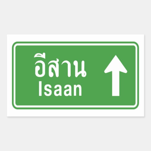 Isaan Ahead ⚠ Thai Highway ⚠ Rechteckiger Aufkleber (Vorderseite)
