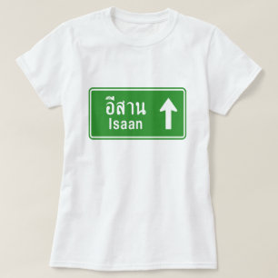 Isaan Ahead ⚠ Thai Highway ⚠ T-Shirt