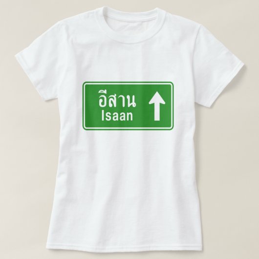 Isaan Ahead ⚠ Thai Highway ⚠ T-Shirt (Design vorne)