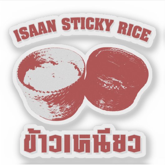 Isaan Sticky Rice [Khao Niao] Aufkleber (Vorderseite)