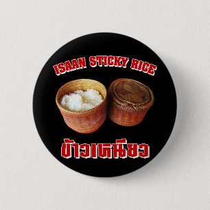 Isaan Sticky Rice [Khao Niao] Button
