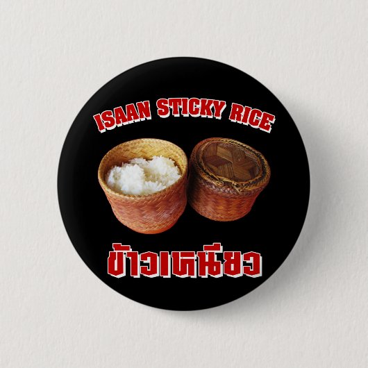 Isaan Sticky Rice [Khao Niao] Button (Vorderseite)