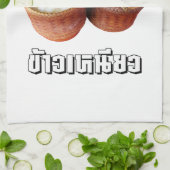 Isaan Sticky Rice [Khao Niao] Geschirrtuch (Gefaltet)