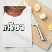 Isaan Sticky Rice [Khao Niao] Geschirrtuch (Viertel Falte)