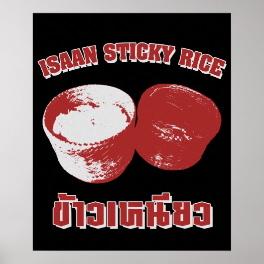 Isaan Sticky Rice [Khao Niao] Poster (Vorne)