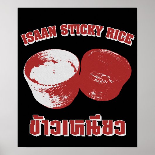 Isaan Sticky Rice [Khao Niao] Poster (Vorne)