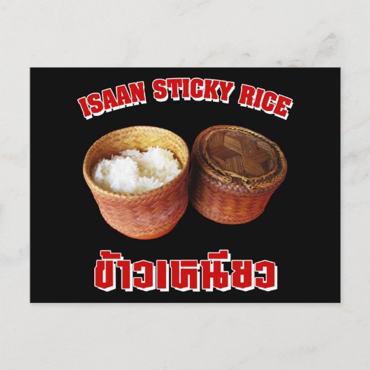 Isaan Sticky Rice [Khao Niao] Postkarte (Vorderseite)