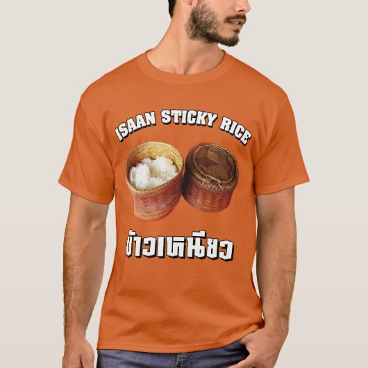Isaan Sticky Rice [Khao Niao] T-Shirt (Vorderseite)