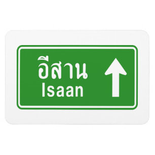 Isaan Voraus ⚠ Thai Verkehrsschild ⚠ Magnet