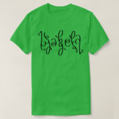 Isabela Ambigram Black T-Shirt (Design vorne)