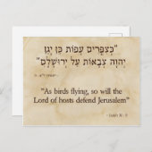 Isaiah 31:5 Hebräisch und Englisch Postkarte (Vorne/Hinten)