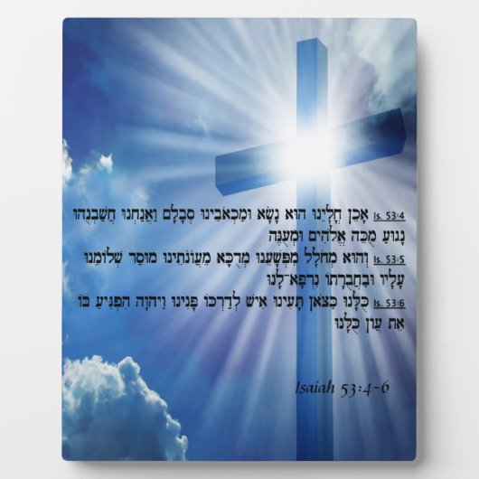 Isaiah 53:4-6 Plaque Fotoplatte (Vorderseite)