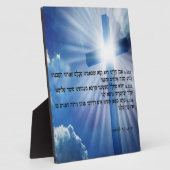 Isaiah 53:4-6 Plaque Fotoplatte (Seite)