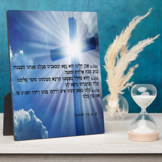 Isaiah 53:4-6 Plaque Fotoplatte (Seite)