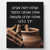 Isaiah 64:8 fotoplatte (Vorderseite)